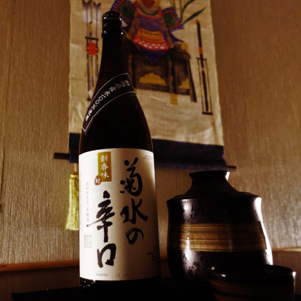 Kikusui karakuchi Honjozo 菊水辛口本醸造 1.8 L